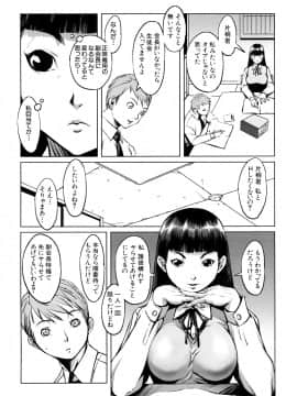 [のうきゅう] 牝犬玩望_066