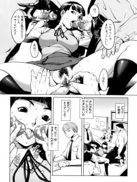 [のうきゅう] 牝犬玩望_069