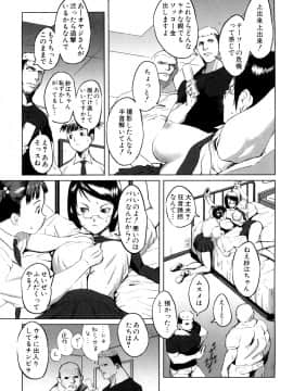 [のうきゅう] 牝犬玩望_091