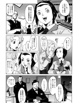 [のうきゅう] 牝犬玩望_107
