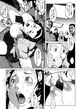 [のうきゅう] 牝犬玩望_115