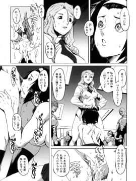 [のうきゅう] 牝犬玩望_129