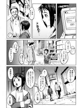 [のうきゅう] 牝犬玩望_139