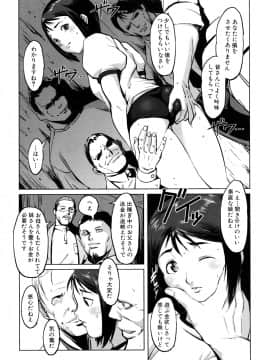 [のうきゅう] 牝犬玩望_144