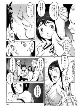 [のうきゅう] 牝犬玩望_145