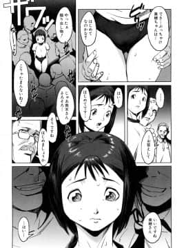 [のうきゅう] 牝犬玩望_146