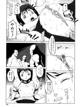 [のうきゅう] 牝犬玩望_153