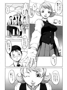 [のうきゅう] 牝犬玩望_165