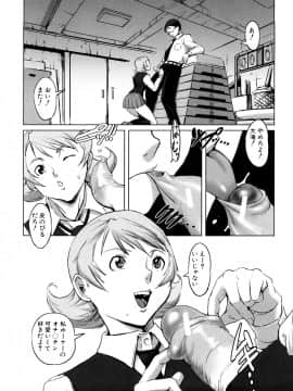 [のうきゅう] 牝犬玩望_167