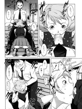 [のうきゅう] 牝犬玩望_170