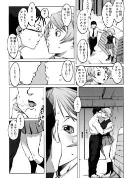 [のうきゅう] 牝犬玩望_176