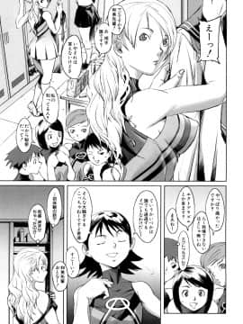 [のうきゅう] 牝犬玩望_189