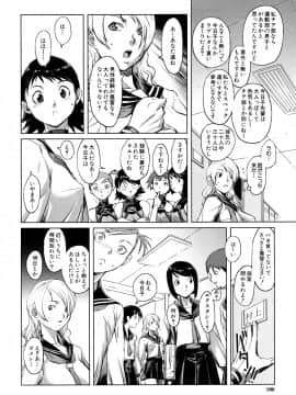 [のうきゅう] 牝犬玩望_190