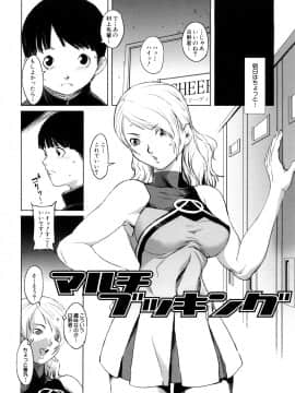 [のうきゅう] 牝犬玩望_191
