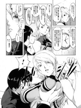 [のうきゅう] 牝犬玩望_193