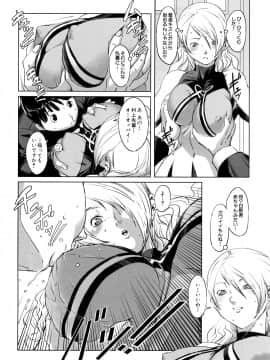 [のうきゅう] 牝犬玩望_194