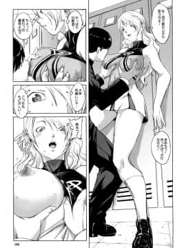 [のうきゅう] 牝犬玩望_195