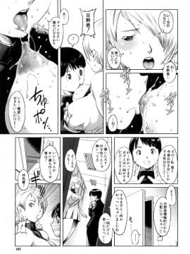 [のうきゅう] 牝犬玩望_197