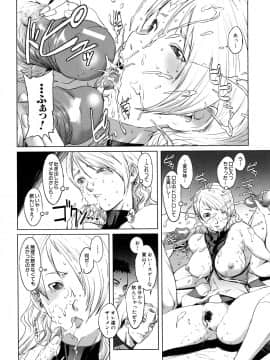 [のうきゅう] 牝犬玩望_202