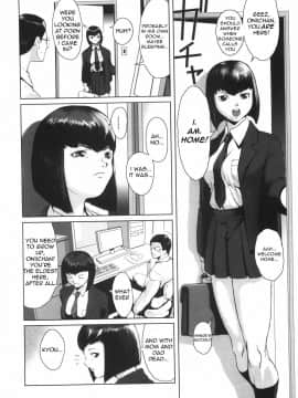 [のうきゅう] 蹂躙十色 [English]_013