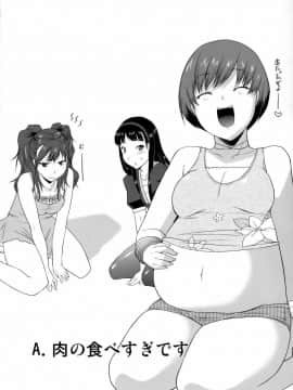 (C75) [gos to vi (歌麿)] Reach out for the you (ペルソナ4)_29
