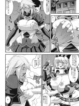 (C90) [gos to vi (歌麿)] 世界征服しちゃってごめんなさいックス! (GUILTY GEAR Xrd -REVELATOR-)_03