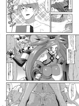 (C90) [gos to vi (歌麿)] 世界征服しちゃってごめんなさいックス! (GUILTY GEAR Xrd -REVELATOR-)_09