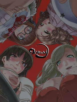 (C91) [gos to vi (歌麿)] LET US START THE SEX (ペルソナ5)_26