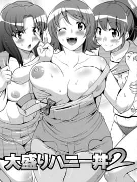 (C92) [gos to vi (歌麿)] ごすとびフラグメンツ (よろず)_43