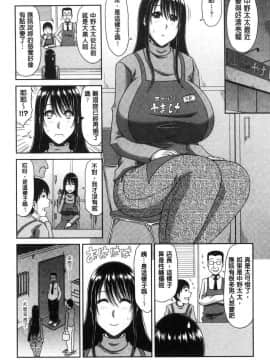 [風的工房][甲斐ひろゆき] はんなり大人教育 風雅華麗大人教育_179