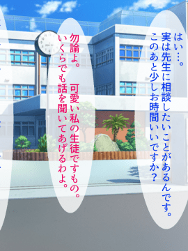[あきたらいぬ (チャッカマン)] 様々な年齢の淫乱女を肉便器にして犯しまくった話_C0,2