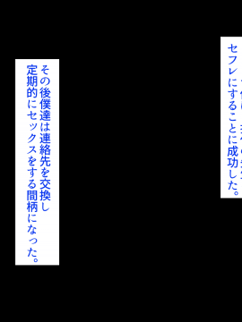 [あきたらいぬ (チャッカマン)] 様々な年齢の淫乱女を肉便器にして犯しまくった話_C18,3