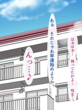 [あきたらいぬ (チャッカマン)] 様々な年齢の淫乱女を肉便器にして犯しまくった話_C18,4