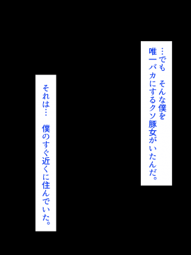 [あきたらいぬ (チャッカマン)] 様々な年齢の淫乱女を肉便器にして犯しまくった話_D54
