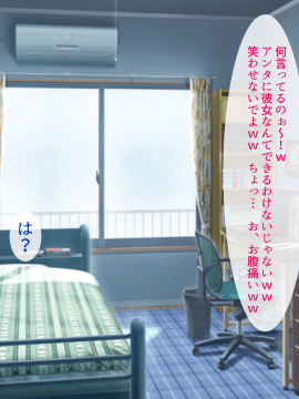 [あきたらいぬ (チャッカマン)] 様々な年齢の淫乱女を肉便器にして犯しまくった話_E0,2