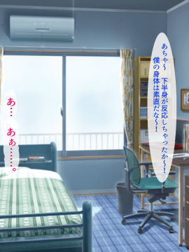 [あきたらいぬ (チャッカマン)] 様々な年齢の淫乱女を肉便器にして犯しまくった話_E0,5