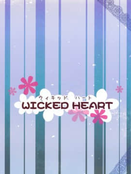 (C87) [WICKED HEART (ZooTAN)] かしこまっクスにッ!＋ペーパー (プリパラ)_02
