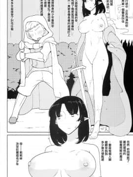 Lilith -Inma Ni Natta Kishi-_05