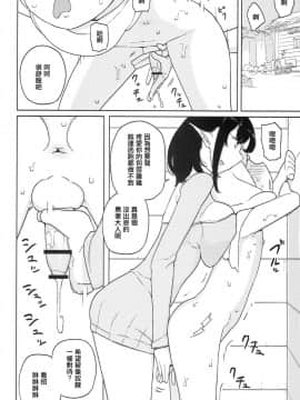 Lilith -Inma Ni Natta Kishi-_11