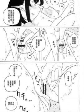 Lilith -Inma Ni Natta Kishi-_12