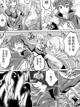 [脸肿汉化组] (COMIC1☆11) [すたぢおQ (奈塚Q弥)] この素晴らしい女神と祝福を! (この素晴らしい世界に祝福を!)_003