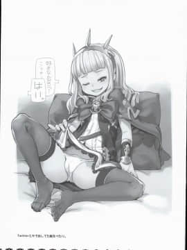 (C90) [メスマントルコ帝国 (交介)] 団長さんのキノコ立派です (グランブルーファンタジー)_00021