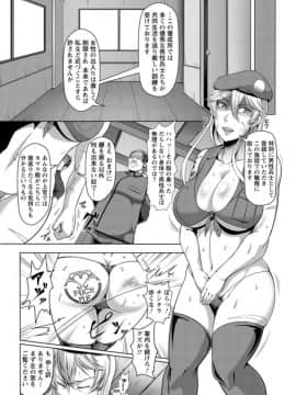 [クロFn] 牝豚転落禄_31