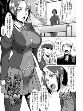 [クロFn] 牝豚転落禄_65