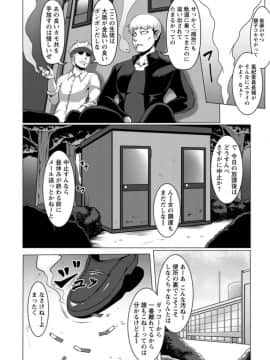 [クロFn] 牝豚転落禄_66