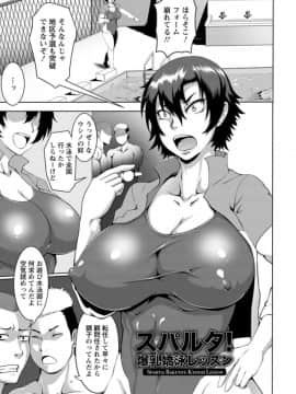 [クロFn] 牝豚転落禄_a105