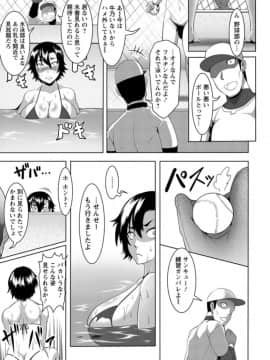 [クロFn] 牝豚転落禄_a113