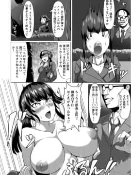 [クロFn] 牝豚転落禄_a130