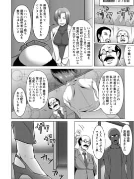 [クロFn] 牝豚転落禄_a172