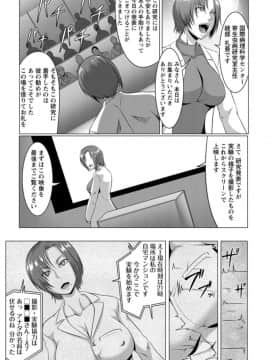 [クロFn] 牝豚転落禄_a173